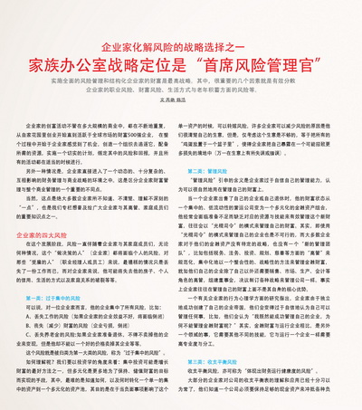 点击放大浏览